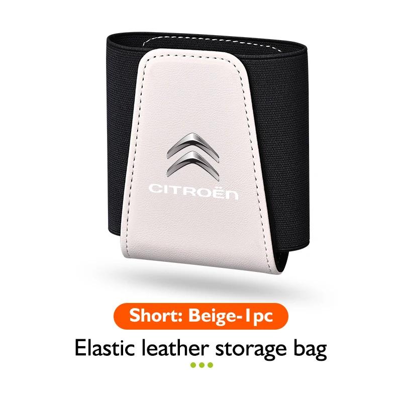 PYGO1 Car Seat Side Pocket Organizer Leather Storage Pouch Phone Glasses For Citroen C4 C3 C5 C1 C2 C6 VTS C4L DS3 DS4 DS5 Grand