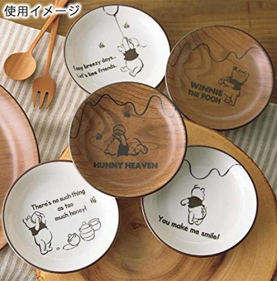 Disney Slow Cafe Plate Assortment Pooh Set, 3524-01