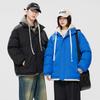Fake Two-piece Cotton-padded Clothes, Thickened Hooded Fashion Cotton-padded Clothes, Couple Models, Fake Two-piece Cotton-padded Clothes, Waterproof