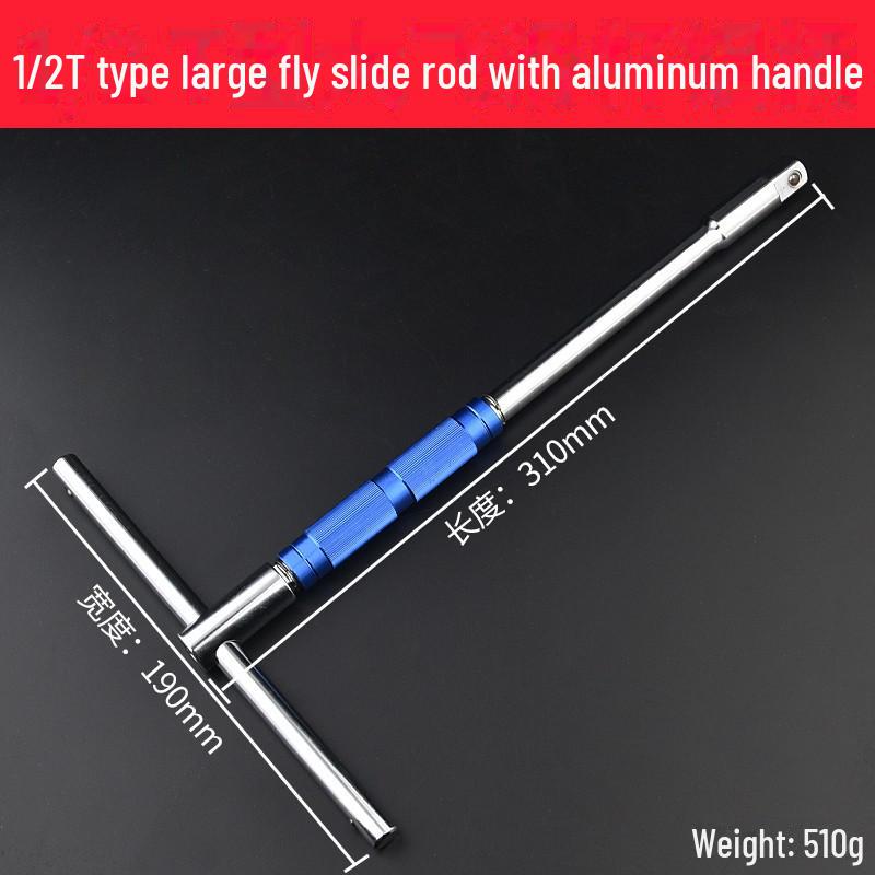 Удлиненный инструмент с трещоткой большого размера (1/2") и недеформируемым быстросъемным удлинителем.