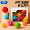 Rattle Bite Touch Ball Massage Ball Baby Soothing Gift Box Toy