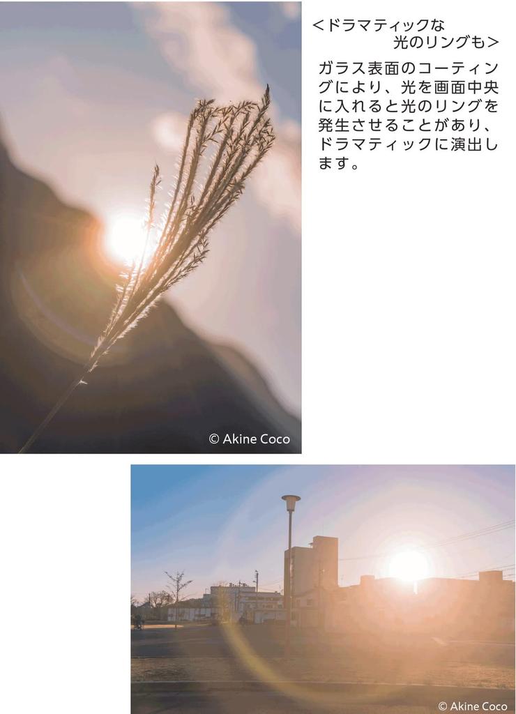 Kenko Soft Filter Nostalgic Tone Blue 72mm Soft Effect Like a Scene from Anime Made In Japan 006665 Effect/Color