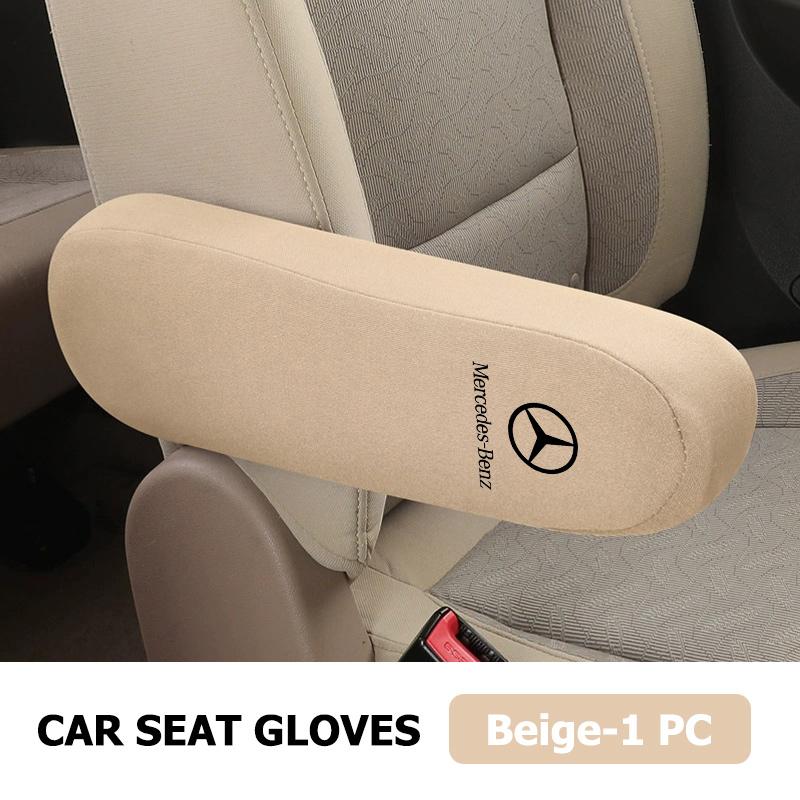 TWEK4 For Benz Car Logo Seat Armrest Cover Soft Comfortable Elastic Cloth Decorative Accessories AMG VIANO GLB GLC GLE GLK W108 W124