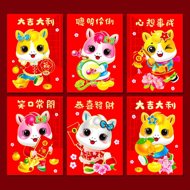 6Pcs Chinese Year Red Packet 2026 Year Of The Horse Red Envelopes Lucky Money Bag Gift Envelopes Red Packet