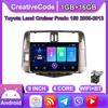 Автомобильный радиоприемник Carplay с Android, мультимедийный видеоплеер, навигация, GPS для Toyota Land Cruiser Prado 150 2009-2013, 2din головное устройство 1 + 16 ГБ