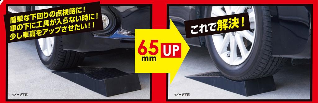 Поддержка автомобильного домкрата Meltec грузоподъемностью 2 единицы xx FJ-87 (нагрузка 2т) 700(W) 80(ЧАС) 200(D)мм