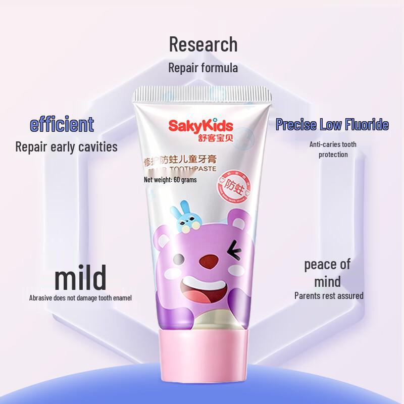 Saky Kids Probiotic Toothpaste (Strawberry Yogurt Flavor)