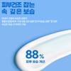 CENTELLIAN24 Солнцезащитный крем Madeca 50 мл (SPF35)