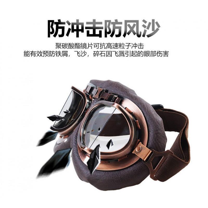 Vintage-Style Motorcycle Goggles Harley Riders Outdoor Cycling Windshield Eyewear With Helmet Compatibility