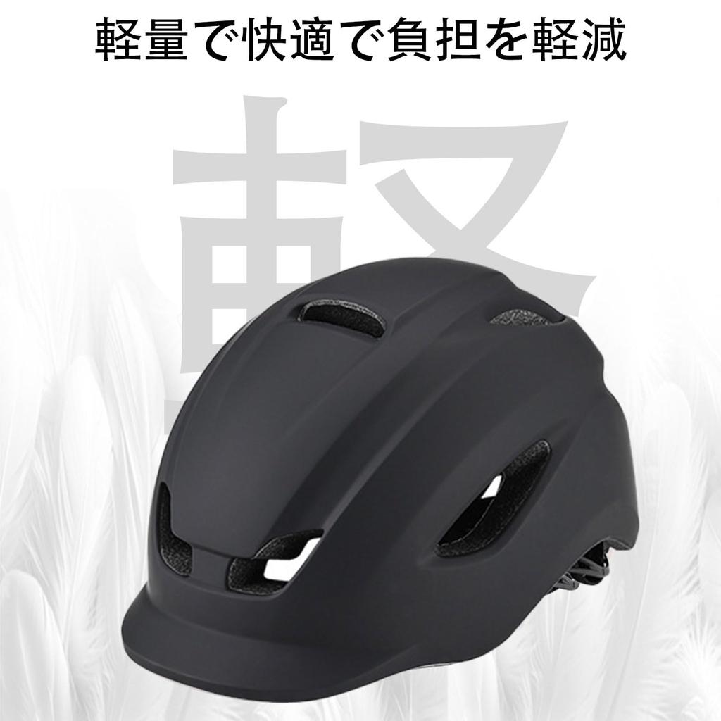 GALGAN Bicycle Adult for Commuting and School Helmet, Adjustable, Size, 55cm-59cm, Unisex, (Black)