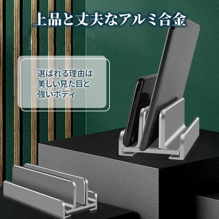 WAYetTO Laptop Vertical Adjustable Holds 3 Aluminum Fits and Lightweight and Silver Stand, Storage, Width, Devices, Alloy, Tablets, PCs, Laptops,