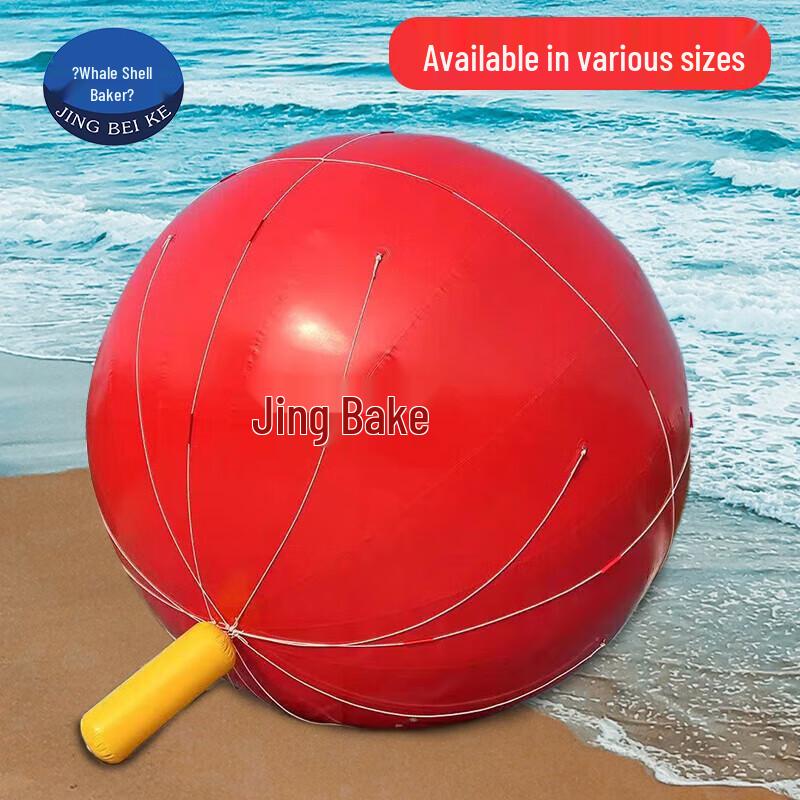 Whale Baker Inflatable Floating Target
