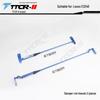 Front Chassis Reinforcement Bar for 6th-8th Gen Camry (Avalon Compatible)