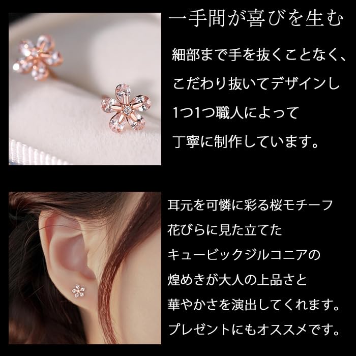 Сакура Металл 925 Розовый Подарок для Нее Ювелирные изделия Серьги, Сакура, Женские, Гипоаллергенные, Серебро, Золото, Цирконий, Женщинам,
