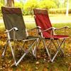 Outdoor Chair Portable Folding Chairs For Relax Camping Fishing Backrest Stool Aluminum Alloy Leisure Beach Chair Garden Sets
