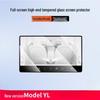 Tesla Model Y3 YL Tempered Glass Center Console Screen Protector (New Version) - Latest Accessory.