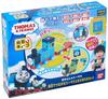 Bandai Anpanman Magnetic Snap! Inspiration Cube Thomas the Tank Engine Magnetic Connection! Thomas and Friends Set