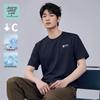 Мужская спортивная футболка с круглым вырезом Jeanswest Life с эффектом охлаждения