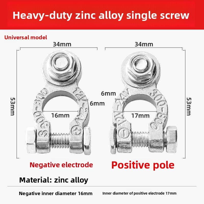 General Motors Brass Power Knob Switch Battery Terminal, Clip Adapter, Power-off Leak-proof
