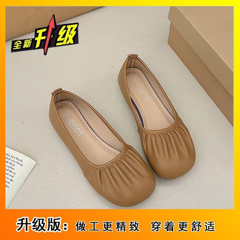Lightweight Doudou Ladyshoes, One-pedal Grandma Shoes, Versatile, Shallow Mouth Soft-soled Single Shoes, Women's Gentle Evening Breeze 2025 New Models