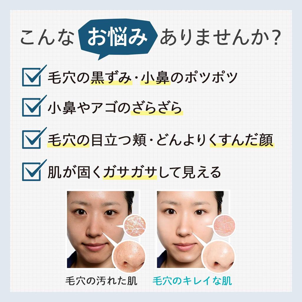 Crude Guringran Ryokuho Esthetics x 2 шт. Приблизительно на 6 месяцев. Пенка для очищения лица на основе трав. Пенка для очищения лица. Пенка для очищения лица.