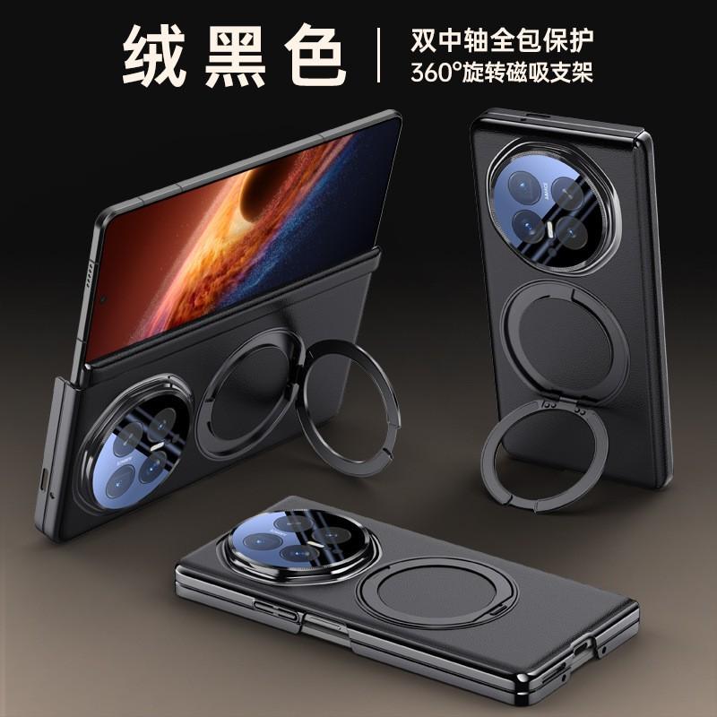Premium Faux Leather Flip Case Honor Magic V6 With Rotating Stand Magnetic Full Coverage Shockproof Protection