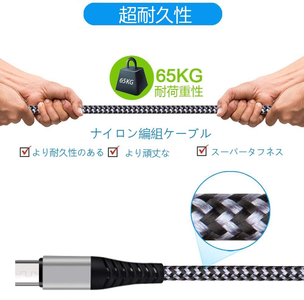 Micro USB Cable 3A Fast Charging 2m 2m Micro USB Cable to [3-Pack + + 2m] USB-A Micro-B (Black)