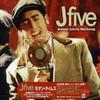CD J-FIVE - Sweet Little Nothing Modern Times PCCY01720PROMO Canyon Internat 2005 Япония Рок Б/У