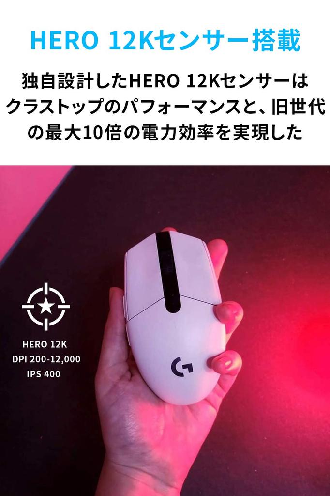 Беспроводная игровая мышь Logitech G G304 LIGHTSPEED G304rWH - Легкая 99 г, сенсор HERO 12K, 6 программируемых кнопок, 250 часов непрерывного использования, Белый, P
