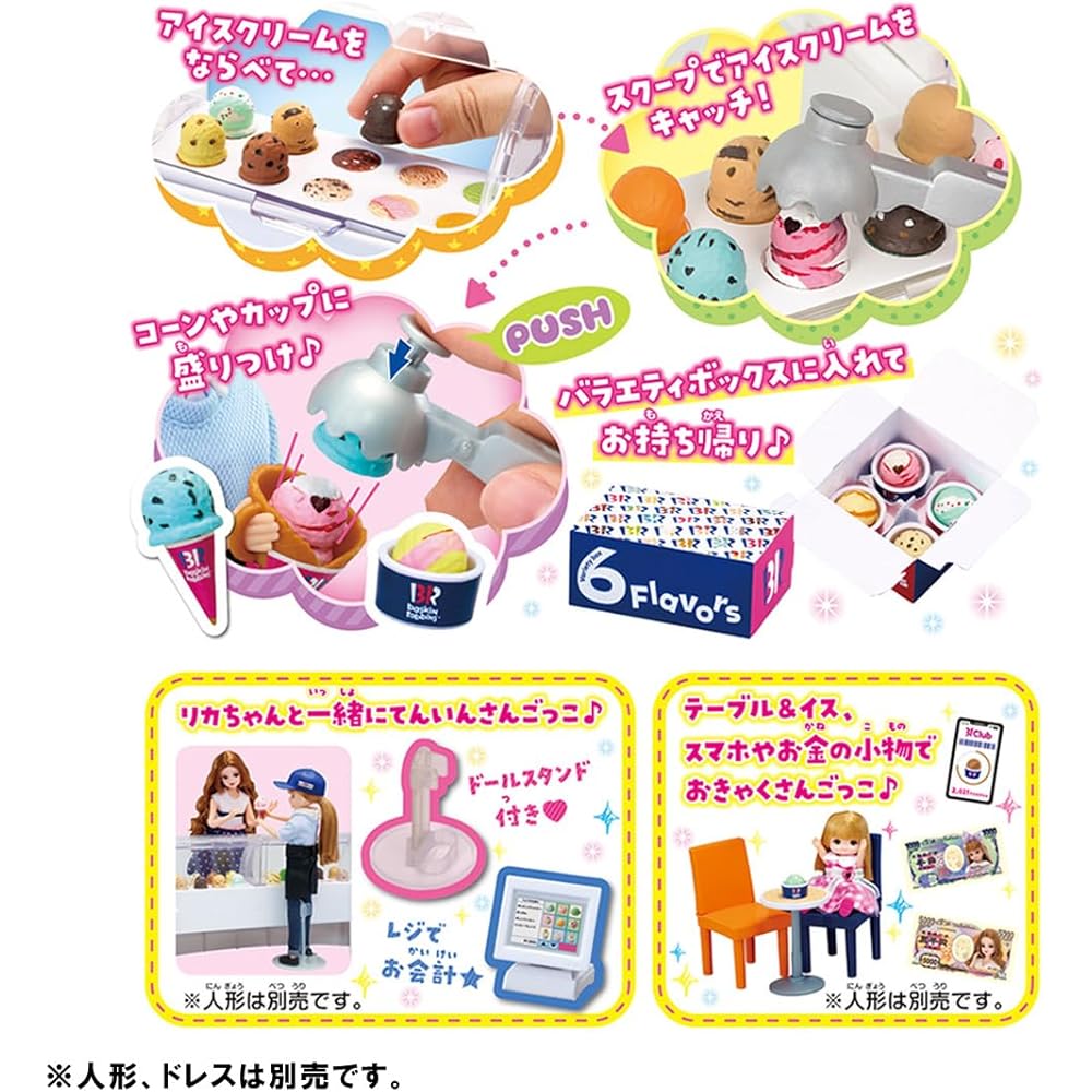 Takara Tomy Licca-chan Ice Cream Shop Playset Toy for Kids Age 3 and Up with Dress-Up Accessories
