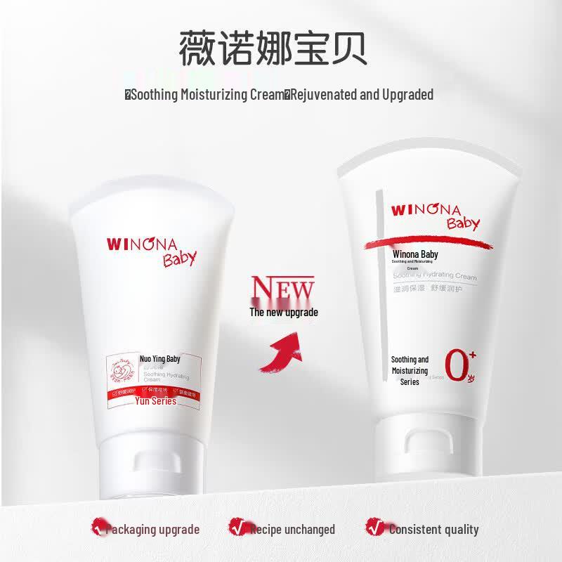 Winona Baby Soothing Moisturizer