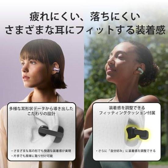 Sony WF-LC900 BZ Ear cuff wireless earphones LinkBuds Clip Bluetooth water-resistant long battery life up approximately 9 hours continuous playback 37