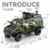 Simulation 1 to 24 saber-toothed tiger armored vehicle high version alloy off-road vehicle model ornament toy