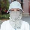 Breathable Sunscreen Ice Silk Cap Protective Shield Full Face Mask Women Sun Protection Cap