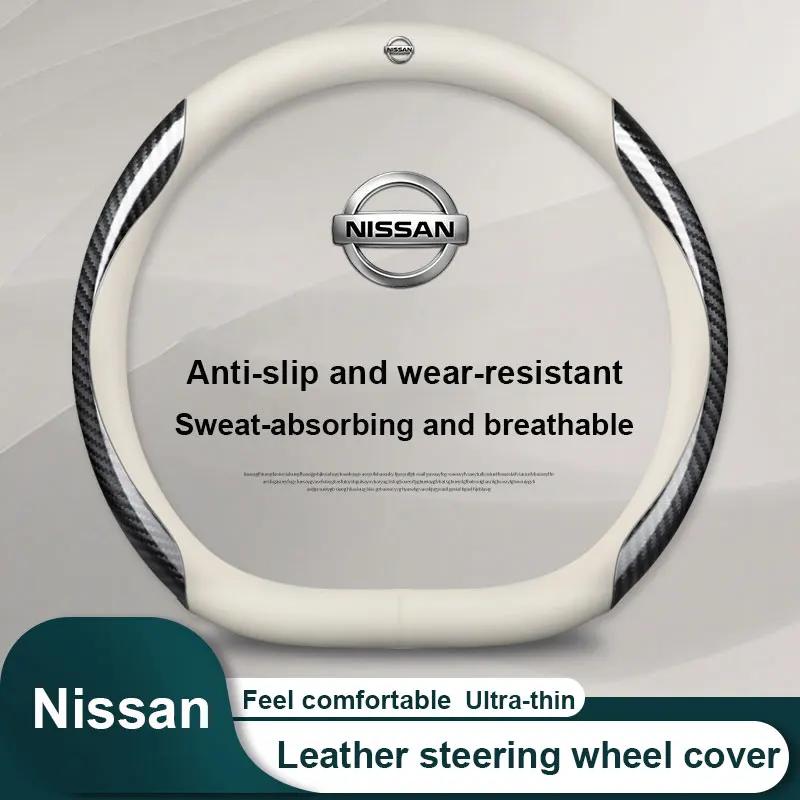 Кожаная оплетка руля автомобиля с текстурой под карбон Для Nissan X-trail 2017-2024 Qashqai Rogue Sport Rogue 2016-2021 Altima