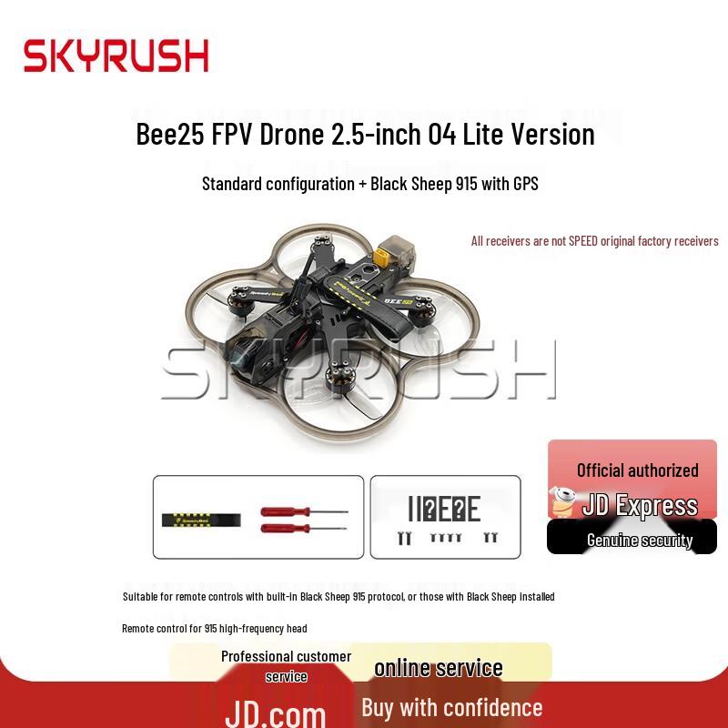 FPV Гоночные Дроны и Аксессуары SKYRUSH (Китайская версия)