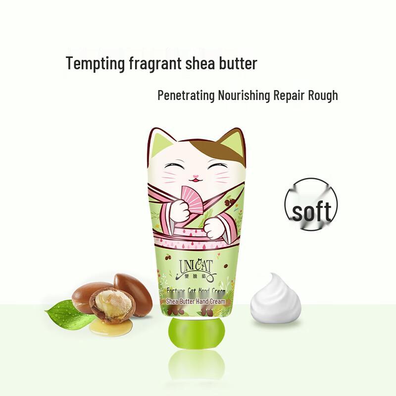 UNI CAT Shea Butter Moisturizing Hand Cream 40ml
