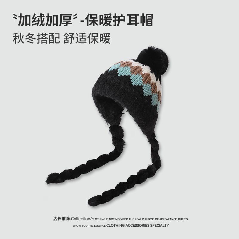 Новая плюшевая шапка-пуловер в ретро цветовой гамме, холодостойкая и теплая шапка, женская зимняя защита ушей, уличная лыжная плюшевая шапка