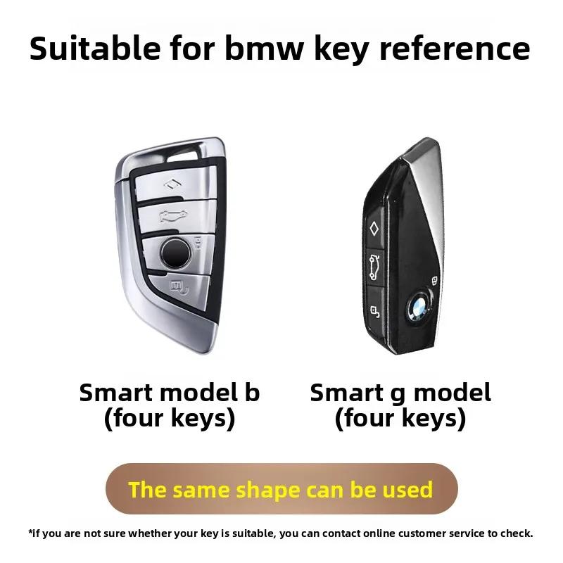 Car Key Case Cover Protector Shell for BMW X1 X3 X5 X6 X7 1 3 5 6 7 Series G20 G30 G11 F15 F16 G01 G02 F48 Car Accessories D222