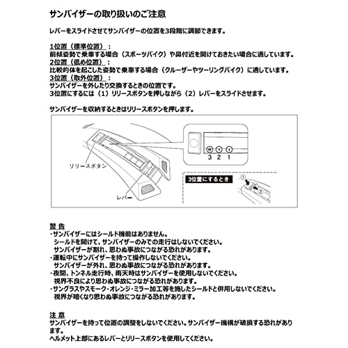 Yamaha Motorcycle Helmet Jet YJ-14 ZENITH Sun Visor Model 90791-2281L Rubber Tone Black L (Head Circumference 58cm~59cm)