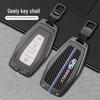 Geely Key Cover for Boyue Pro, Xingrui, Xingyue L, Binyue, Dihao, Vision Icon/X3/X6, Binrui