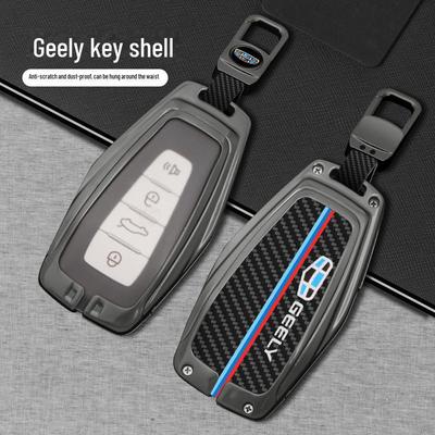 Чехол для ключа Geely для Boyue Pro, Xingrui, Xingyue L, Binyue, Dihao, Vision Icon/X3/X6, Binrui