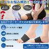 Kanoki Foot Arch Flat Arch Shock Protective Standing Standing Unisex Supporter, Supporter, Pad, Absorption, Pad, Work, Running, Climbing, Work,