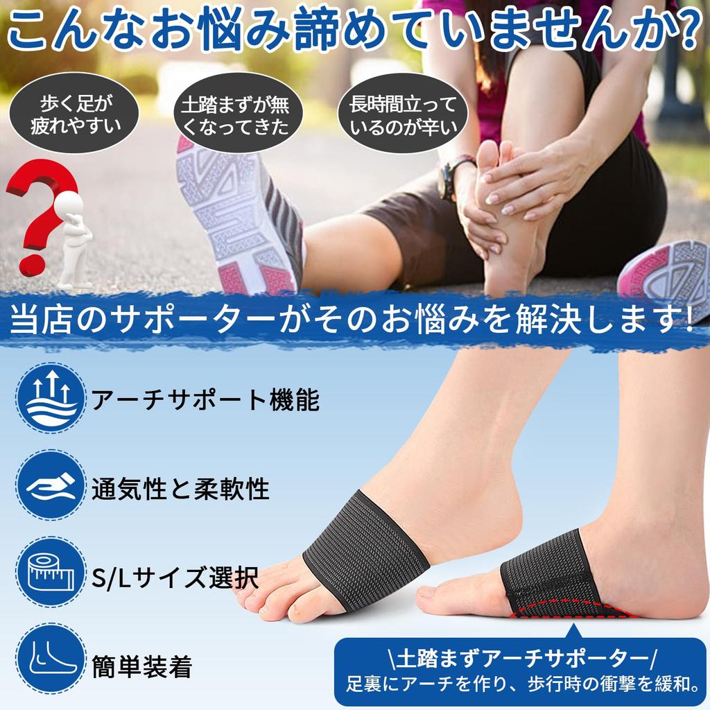 Kanoki Foot Arch Flat Arch Shock Protective Standing Standing Unisex Supporter, Supporter, Pad, Absorption, Pad, Work, Running, Climbing, Work,