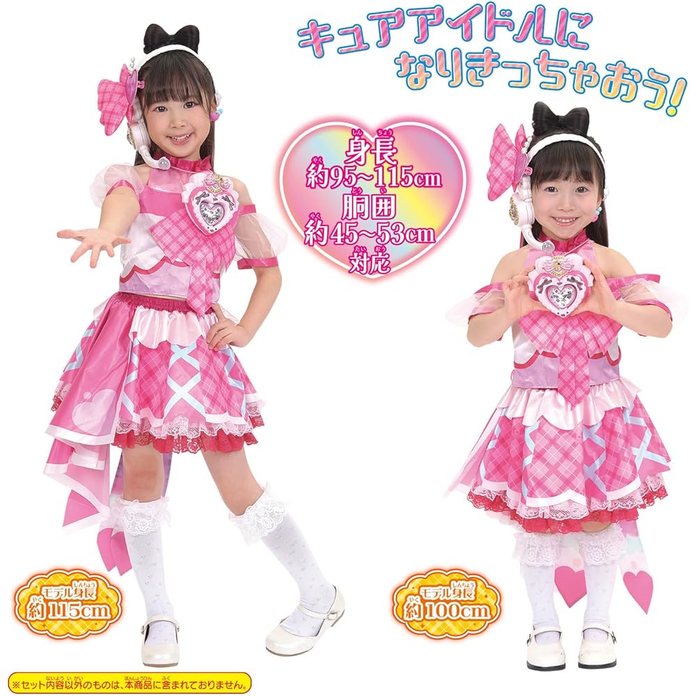Набор костюмов для трансформации Bandai Cure Idol для детей с аксессуарами и ярким дизайном