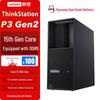 Lenovo Рабочая станция ThinkStation P3 Gen2 (Китайская версия)