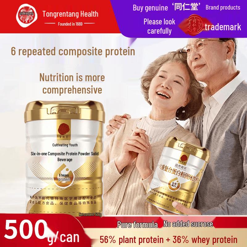 Tong Ren Tang Nutritional Protein Powder