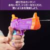 Hasbro Nerf Fortnite HC E Super Soaker Water Blaster, 218.8ml Capacity, Compact Size, for Teens and Adults, E6875, Authentic Water Gun for Kids and Ad