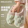 Cotton Slippers Women's Winter New Inner Velvet To Keep Warm and Comfortable Cotton Drag Couple Cotton Shoes Soft Soles Wool Slippers Panda