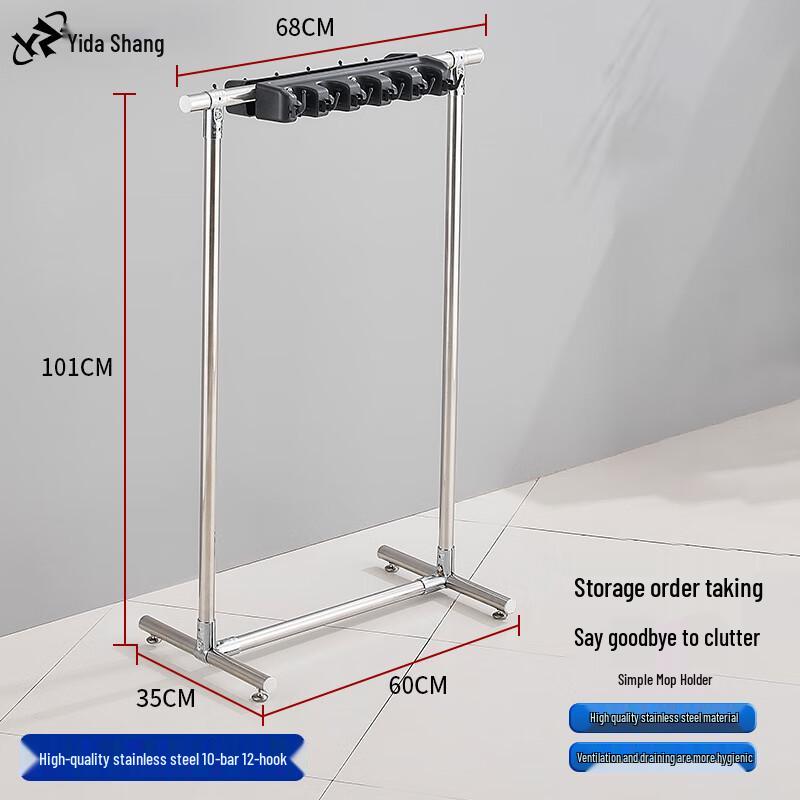 Yidashang Movable Mop and Broom Holder